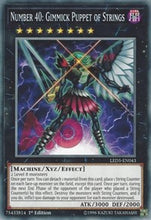 Load image into Gallery viewer, Number 40: Gimmick Puppet of Strings [LED5-EN043] Common
