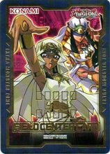 Load image into Gallery viewer, Field Center Token: Ishizu Ishtar &amp; Gravekeeper&#39;s Priestess (Duel Devastator) [null] Common

