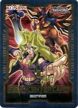 Load image into Gallery viewer, Field Center Token: Mai Valentine &amp; Amazoness Swordswoman (Duel Devastator) [null] Common
