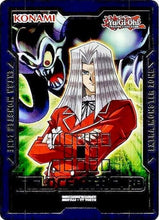 Load image into Gallery viewer, Field Center Token: Maximillion Pegasus &amp; Toon Summoned Skull (Duel Devastator) [null] Common
