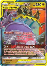 Load image into Gallery viewer, Naganadel &amp; Guzzlord GX [SM - Cosmic Eclipse]
