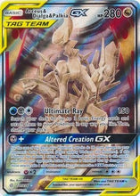 Load image into Gallery viewer, Arceus &amp; Dialga &amp; Palkia GX (Alternate Art) [SM - Cosmic Eclipse]

