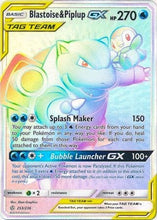 Load image into Gallery viewer, Blastoise &amp; Piplup GX (Secret) [SM - Cosmic Eclipse]
