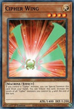 Load image into Gallery viewer, Cipher Wing [DLCS-EN124] Common
