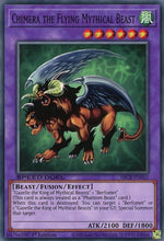 Load image into Gallery viewer, Chimera the Flying Mythical Beast [SBCB-EN062] Common
