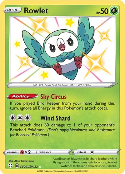 Rowlet [Shining Fates: Shiny Vault]